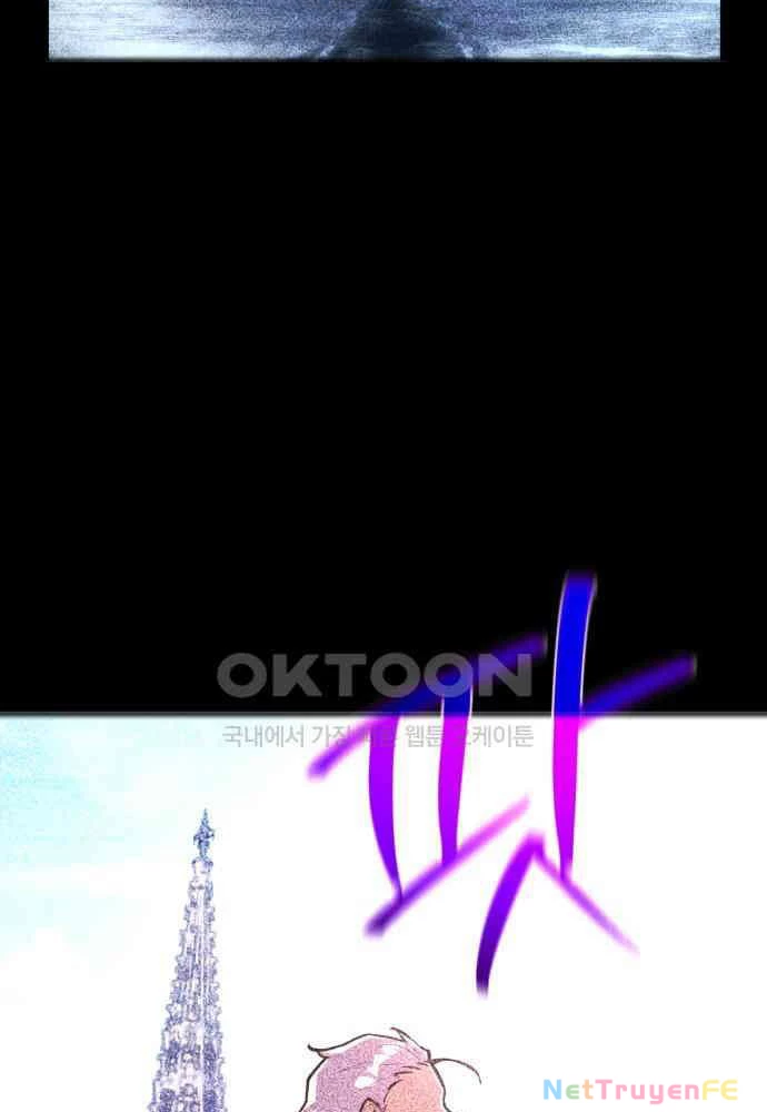 Quỷ Troll Mạnh Nhất Thế Giới Chapter 102 - Trang 4