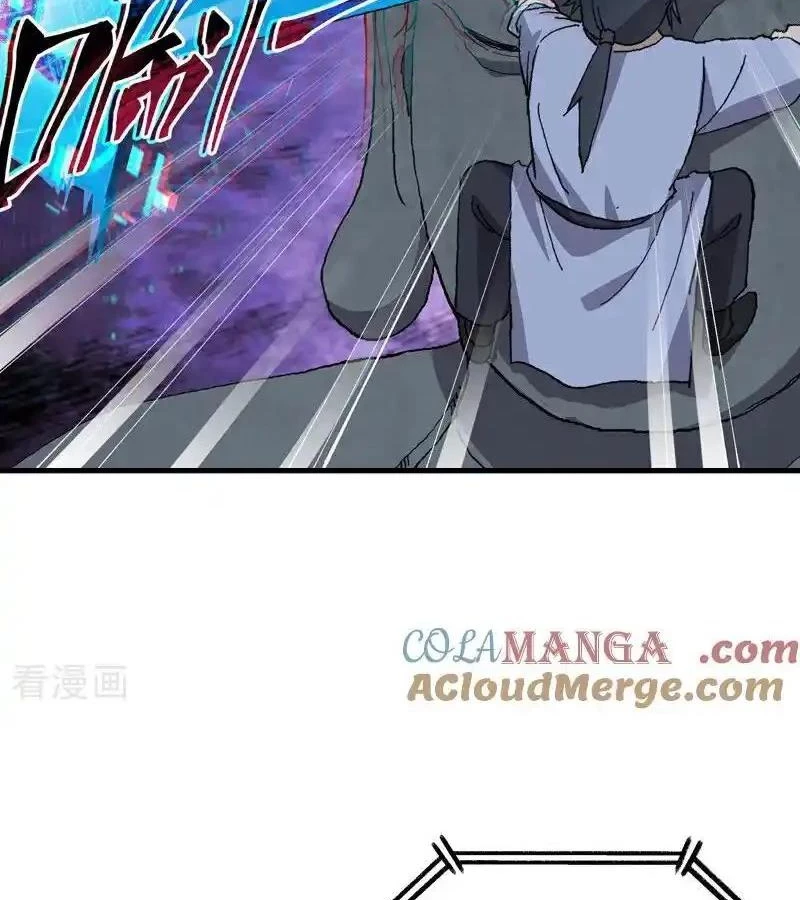 Tối Cường Võ Hồn Hệ Thống Chapter 251 - Trang 4