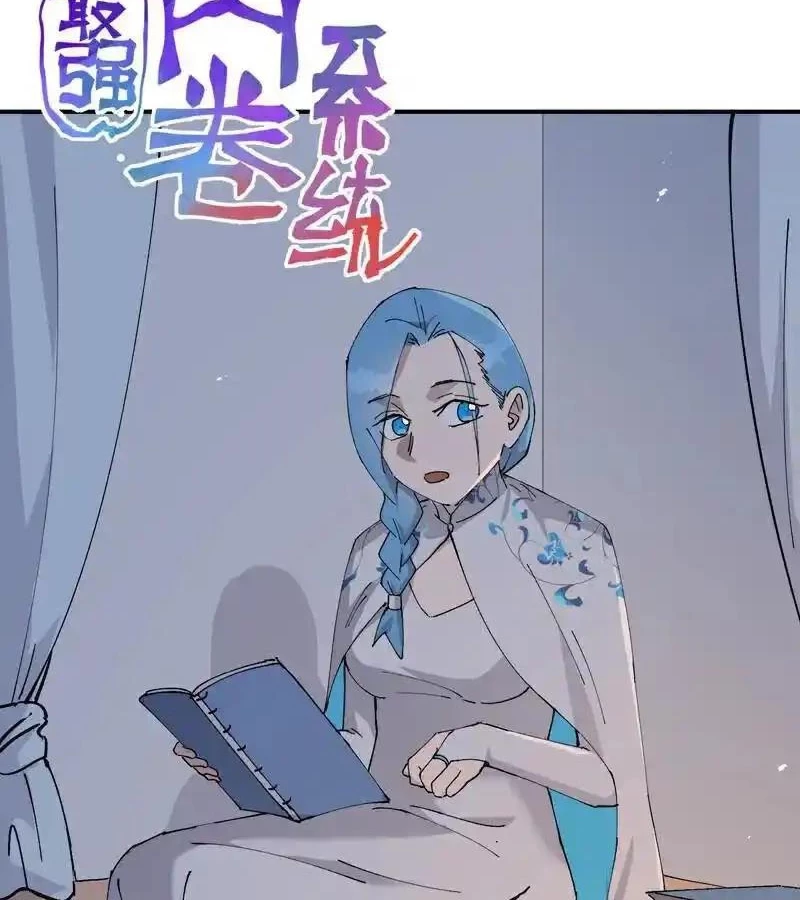 Tối Cường Võ Hồn Hệ Thống Chapter 251 - Trang 4