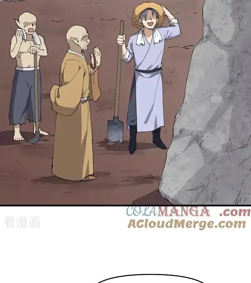 Tối Cường Võ Hồn Hệ Thống Chapter 251 - Trang 4