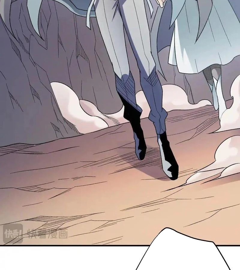 Toàn Dân Chuyển Chức : Duy Ta Vô Chức Tán Nhân Chapter 132 - Trang 4