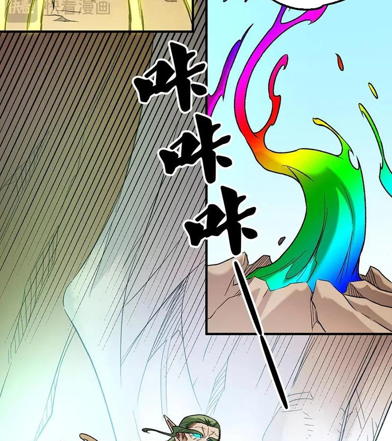 Toàn Dân Chuyển Chức : Duy Ta Vô Chức Tán Nhân Chapter 134 - Trang 4