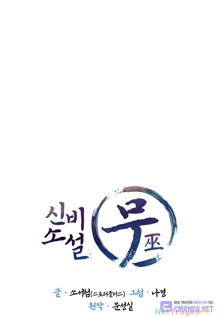 Thần Thoại Mất Tích Và Thiên Tài Pháp Thuật Chapter 30 - Trang 2