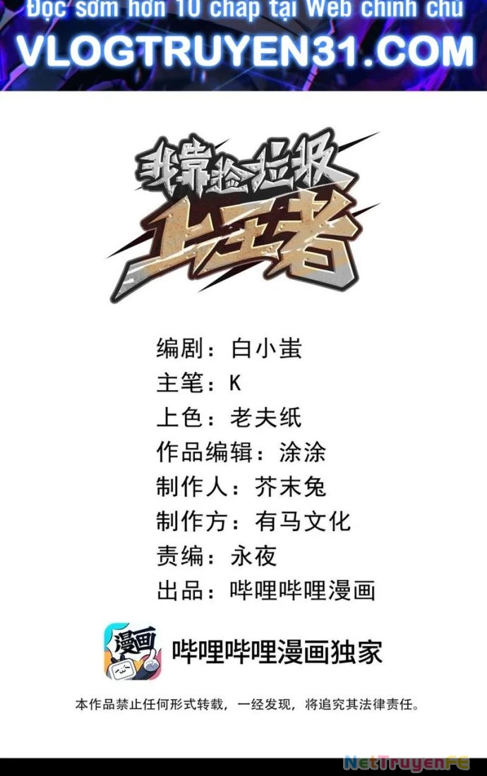 Ta Nhặt Rác Thượng Vương Giả Chapter 30 - Trang 3