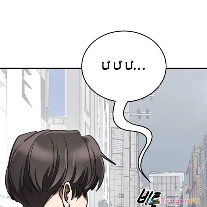 Thiên Ma Tái Lâm Chapter 40 - Trang 4