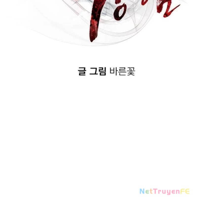 Thiên Ma Tái Lâm Chapter 40 - Trang 4