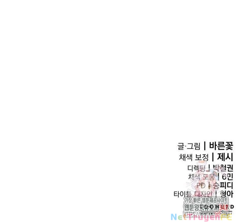 Thiên Ma Tái Lâm Chapter 40 - Trang 4