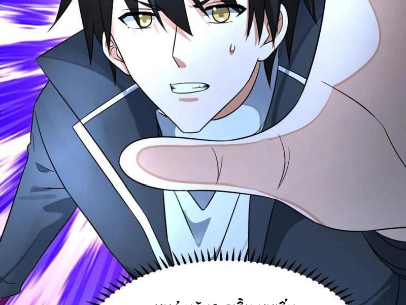 Toàn Cầu Băng Phong: Ta Chế Tạo Phòng An Toàn Tại Tận Thế Chapter 454 - Trang 4