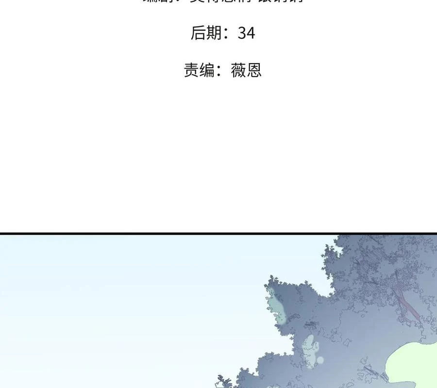 Toàn Dân Chuyển Chức : Duy Ta Vô Chức Tán Nhân Chapter 135 - Trang 4