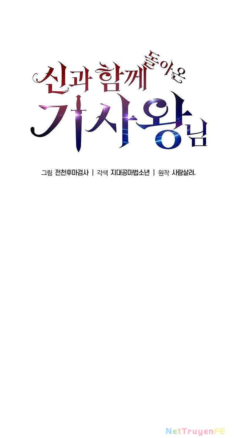 Vua Hiệp Sĩ Đã Trở Lại Với Một Vị Thần Chapter 79 - Trang 4