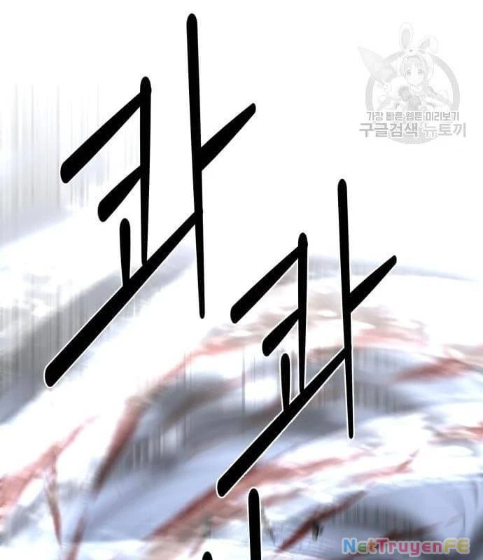 Nhân Vật Chính Ẩn Giấu Sức Mạnh Chapter 21 - Trang 2