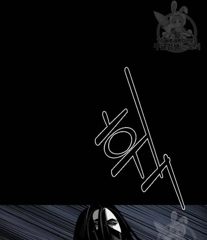 Nhân Vật Chính Ẩn Giấu Sức Mạnh Chapter 22 - Trang 2