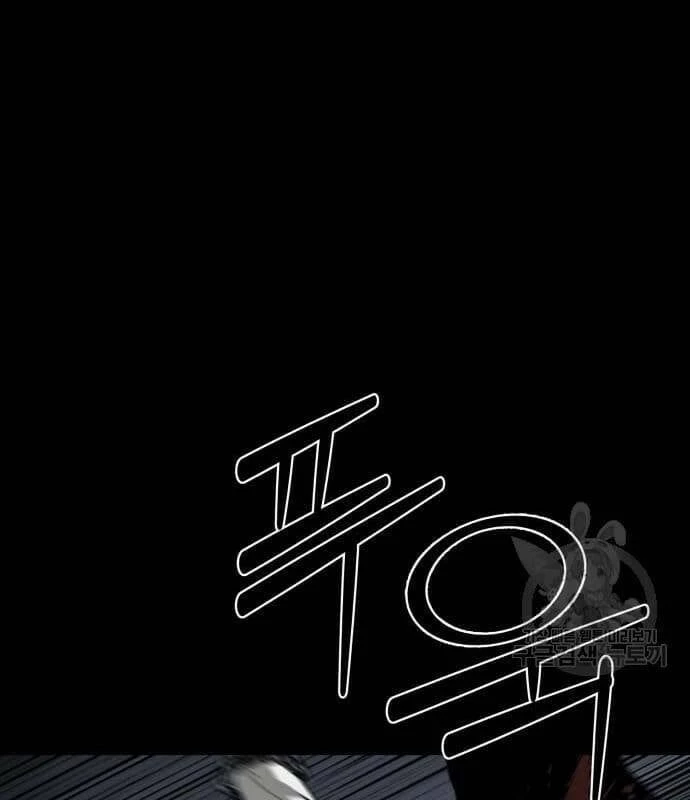 Nhân Vật Chính Ẩn Giấu Sức Mạnh Chapter 22 - Trang 2