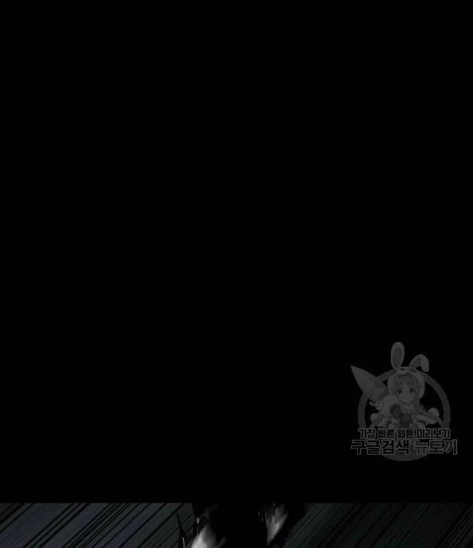 Nhân Vật Chính Ẩn Giấu Sức Mạnh Chapter 22 - Trang 2