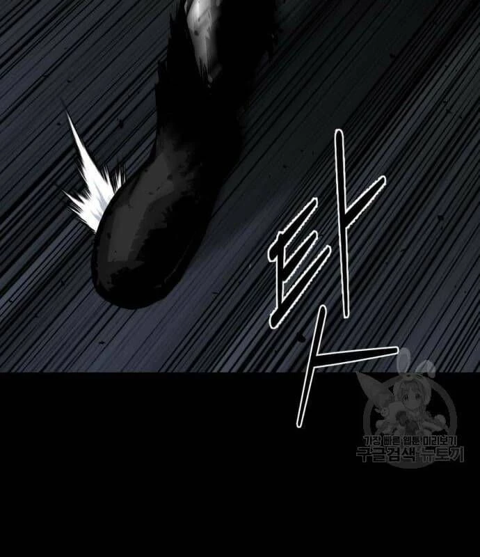 Nhân Vật Chính Ẩn Giấu Sức Mạnh Chapter 22 - Trang 2