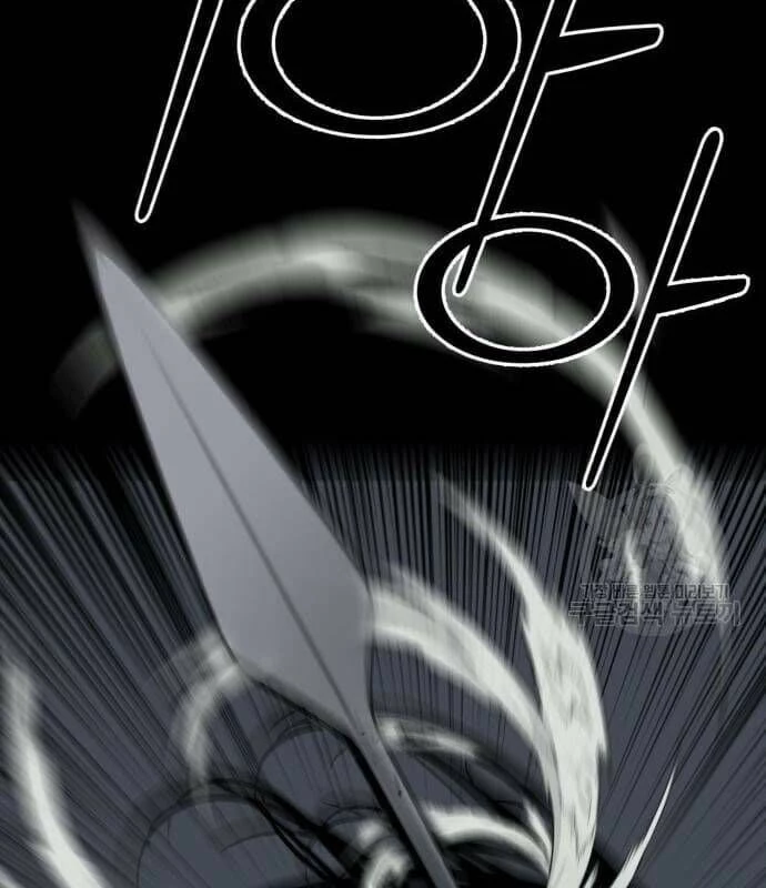 Nhân Vật Chính Ẩn Giấu Sức Mạnh Chapter 22 - Trang 2