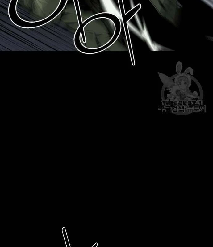 Nhân Vật Chính Ẩn Giấu Sức Mạnh Chapter 22 - Trang 2