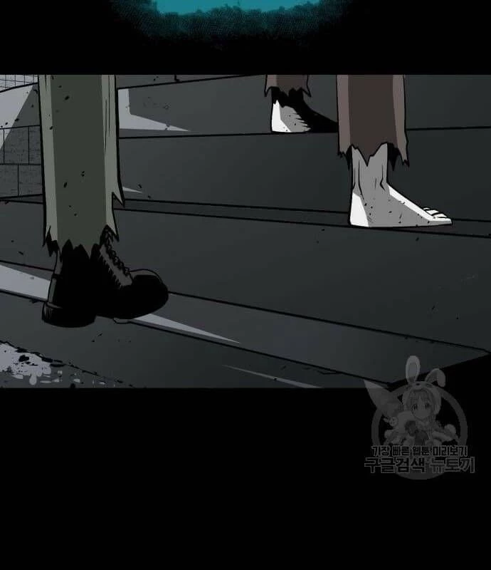 Nhân Vật Chính Ẩn Giấu Sức Mạnh Chapter 22 - Trang 2