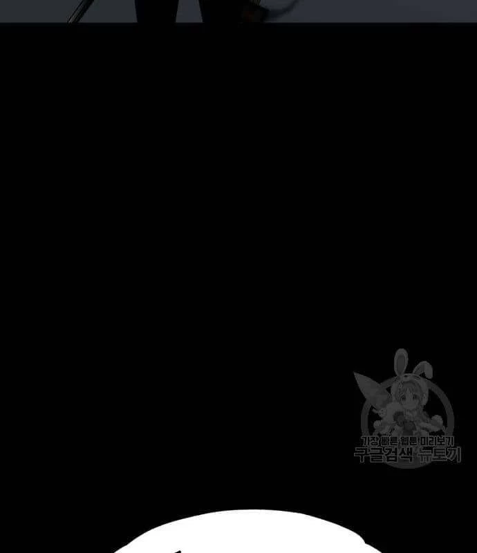 Nhân Vật Chính Ẩn Giấu Sức Mạnh Chapter 22 - Trang 2