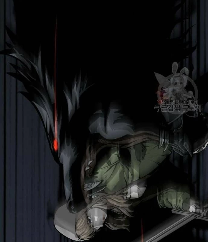 Nhân Vật Chính Ẩn Giấu Sức Mạnh Chapter 22 - Trang 2