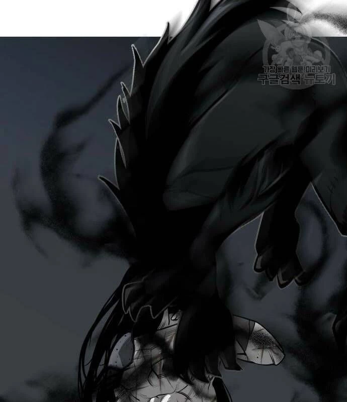 Nhân Vật Chính Ẩn Giấu Sức Mạnh Chapter 22 - Trang 2