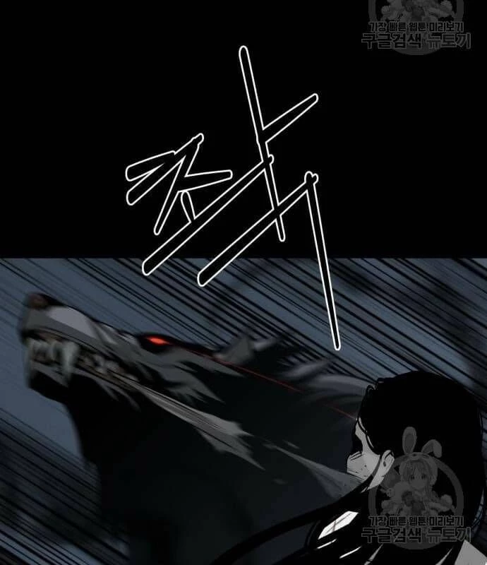 Nhân Vật Chính Ẩn Giấu Sức Mạnh Chapter 22 - Trang 2