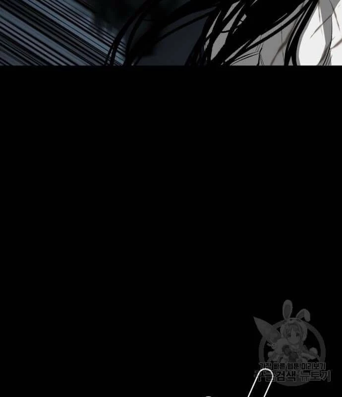 Nhân Vật Chính Ẩn Giấu Sức Mạnh Chapter 22 - Trang 2