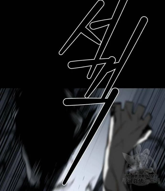 Nhân Vật Chính Ẩn Giấu Sức Mạnh Chapter 22 - Trang 2