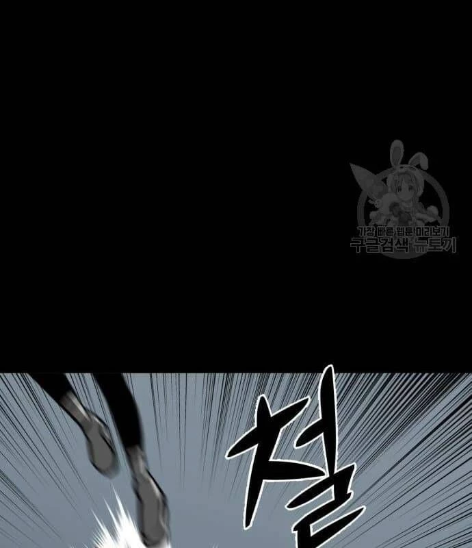 Nhân Vật Chính Ẩn Giấu Sức Mạnh Chapter 22 - Trang 2