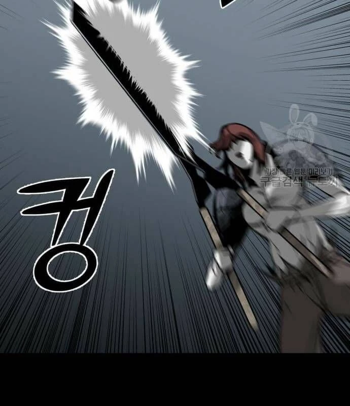 Nhân Vật Chính Ẩn Giấu Sức Mạnh Chapter 22 - Trang 2