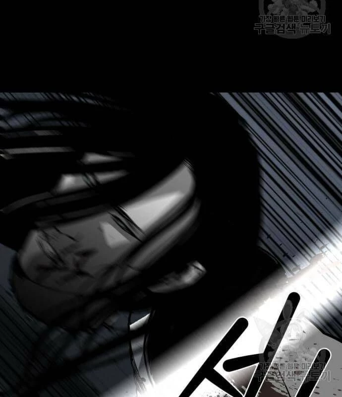 Nhân Vật Chính Ẩn Giấu Sức Mạnh Chapter 22 - Trang 2