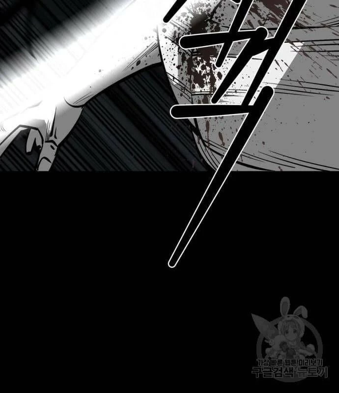 Nhân Vật Chính Ẩn Giấu Sức Mạnh Chapter 22 - Trang 2