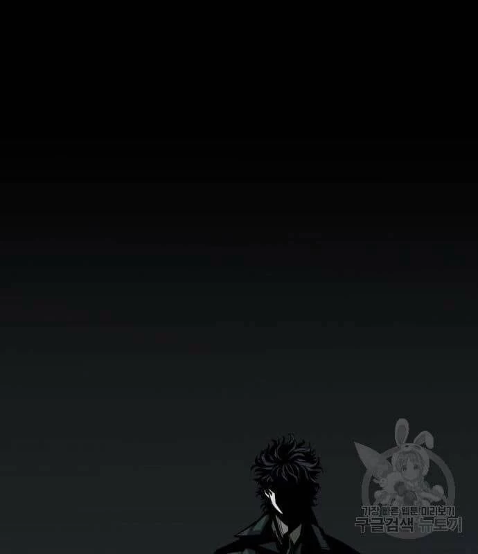 Nhân Vật Chính Ẩn Giấu Sức Mạnh Chapter 22 - Trang 2