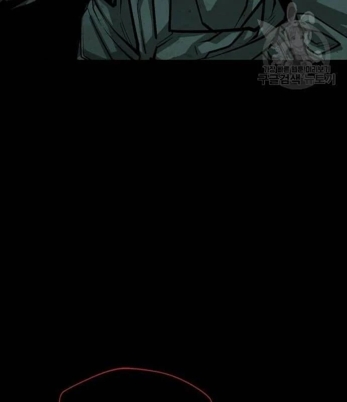 Nhân Vật Chính Ẩn Giấu Sức Mạnh Chapter 22 - Trang 2