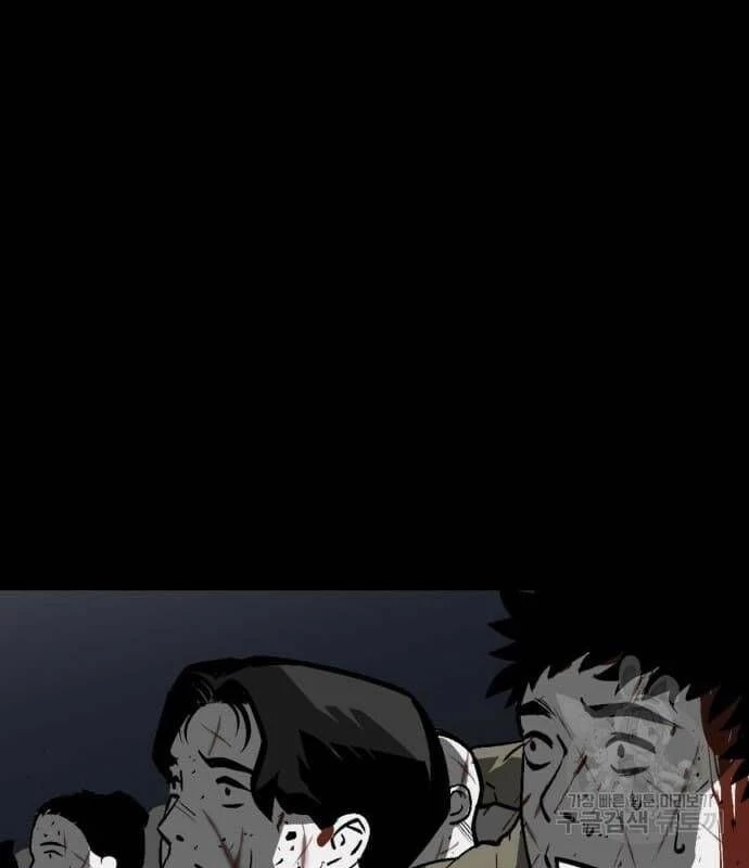 Nhân Vật Chính Ẩn Giấu Sức Mạnh Chapter 22 - Trang 2