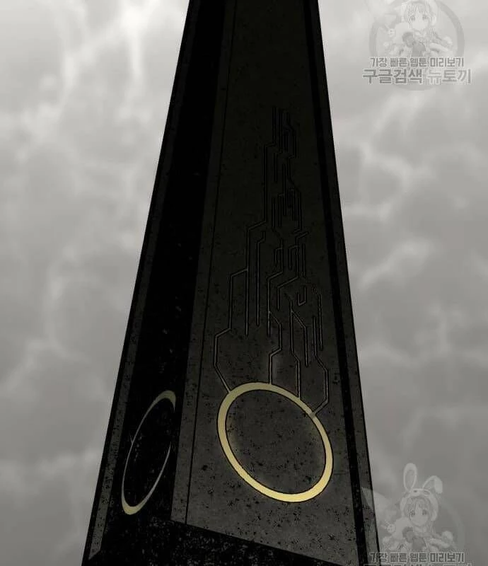 Nhân Vật Chính Ẩn Giấu Sức Mạnh Chapter 22 - Trang 2