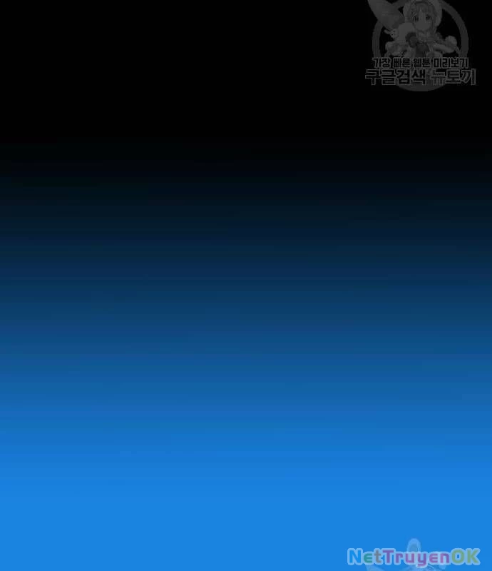 Nhân Vật Chính Ẩn Giấu Sức Mạnh Chapter 22 - Trang 2