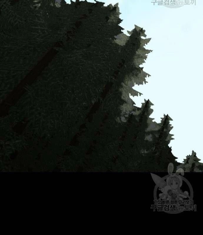 Nhân Vật Chính Ẩn Giấu Sức Mạnh Chapter 22 - Trang 2