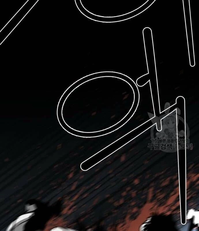 Nhân Vật Chính Ẩn Giấu Sức Mạnh Chapter 22 - Trang 2