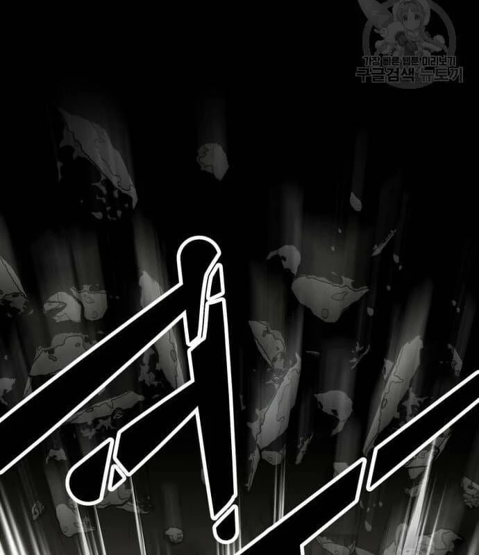 Nhân Vật Chính Ẩn Giấu Sức Mạnh Chapter 22 - Trang 2