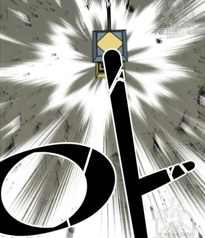 Nhân Vật Chính Ẩn Giấu Sức Mạnh Chapter 22 - Trang 2