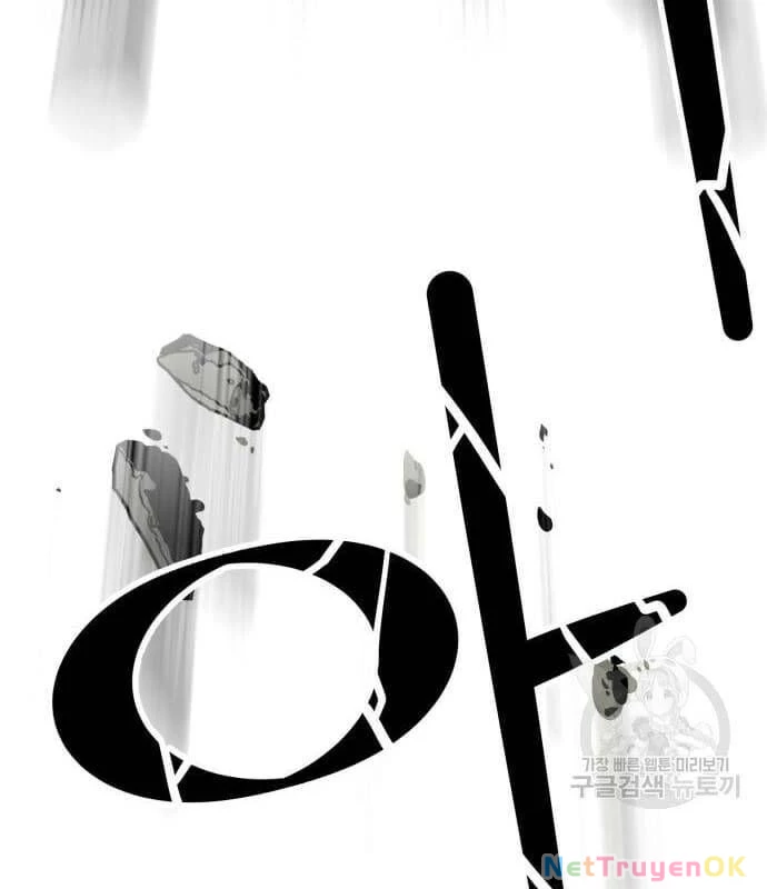 Nhân Vật Chính Ẩn Giấu Sức Mạnh Chapter 22 - Trang 2