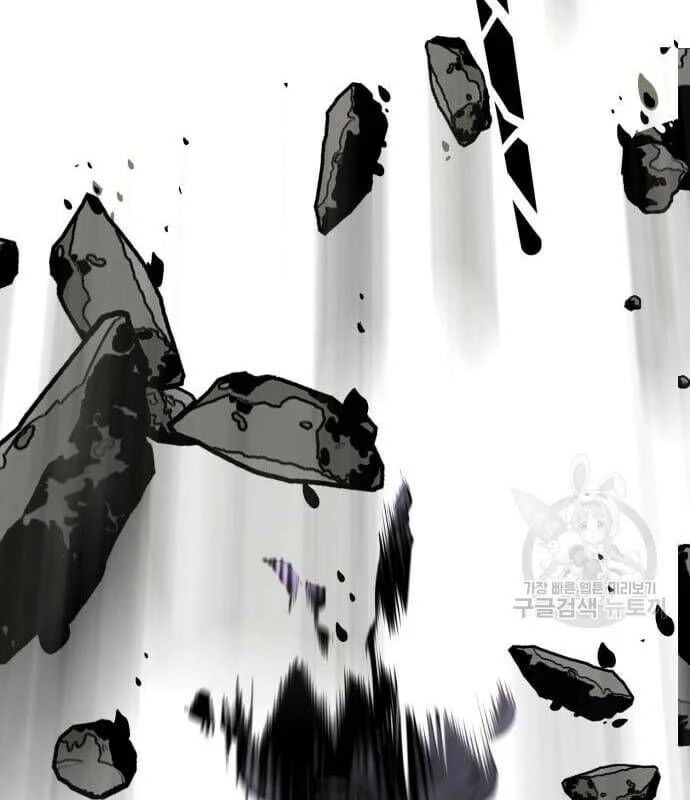 Nhân Vật Chính Ẩn Giấu Sức Mạnh Chapter 22 - Trang 2