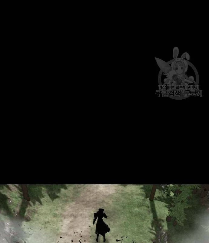 Nhân Vật Chính Ẩn Giấu Sức Mạnh Chapter 22 - Trang 2