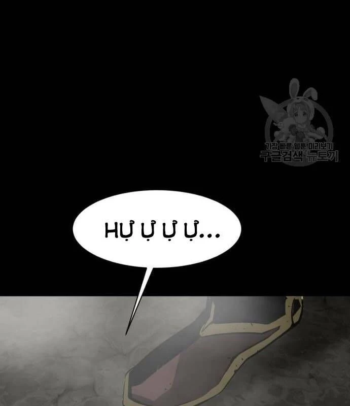 Nhân Vật Chính Ẩn Giấu Sức Mạnh Chapter 22 - Trang 2