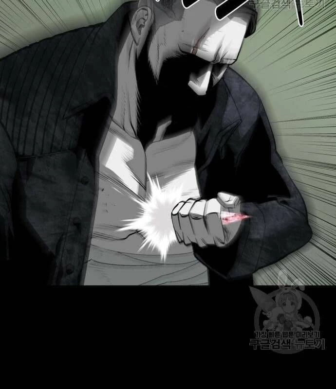 Nhân Vật Chính Ẩn Giấu Sức Mạnh Chapter 22 - Trang 2