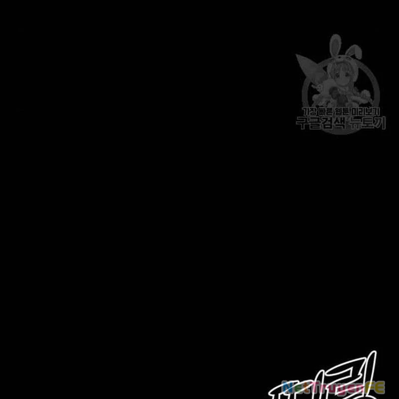 Nhân Vật Chính Ẩn Giấu Sức Mạnh Chapter 27 - Trang 2