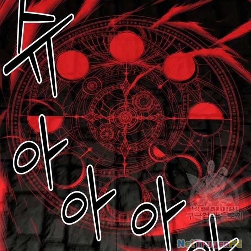 Nhân Vật Chính Ẩn Giấu Sức Mạnh Chapter 27 - Trang 2