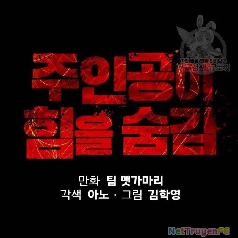 Nhân Vật Chính Ẩn Giấu Sức Mạnh Chapter 28 - Trang 2