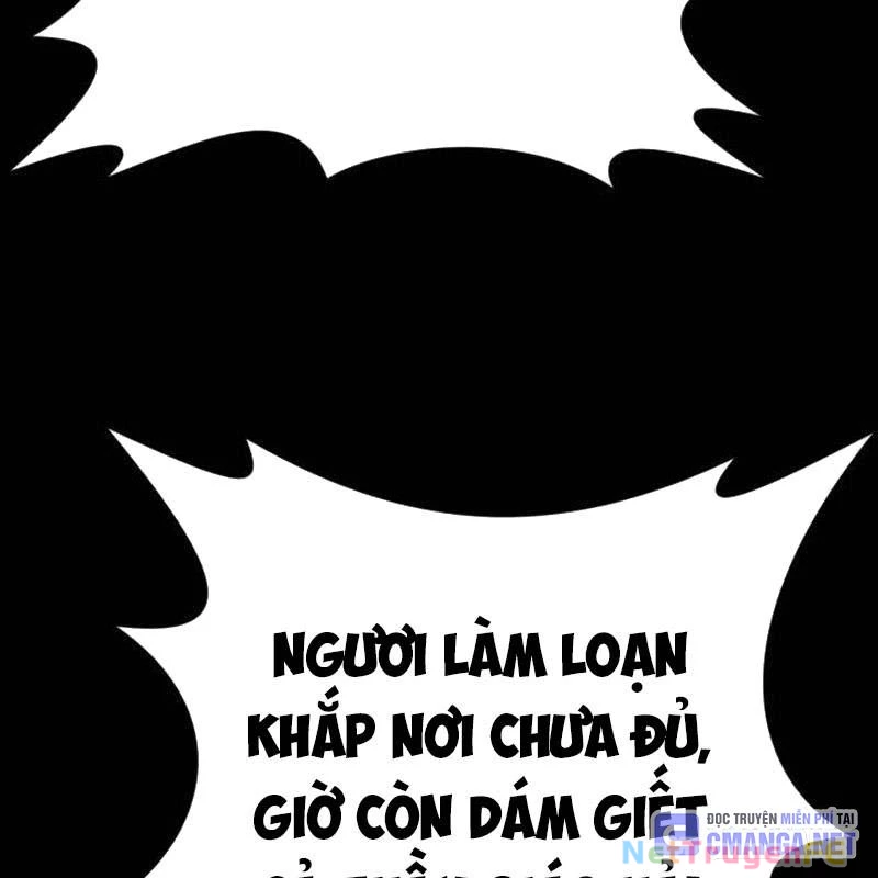 Nhân Vật Chính Ẩn Giấu Sức Mạnh Chapter 31 - Trang 2